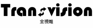 TRANSVISION