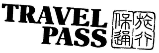 TRAVEL PASS logo