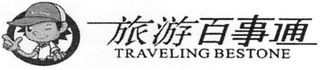 TRAVELING BESTONE logo
