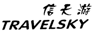 TRAVELSKY logo