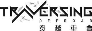 TRAVERSING OFFROAD NS logo