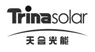 TRINASOLAR logo