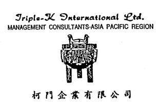 TRIPLE-K INTERNATIONAL LTD. MANAGEMENT CONSULTANTS-ASIA PACIFIC REGION logo