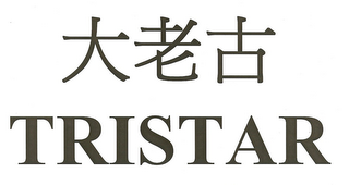 TRISTAR logo
