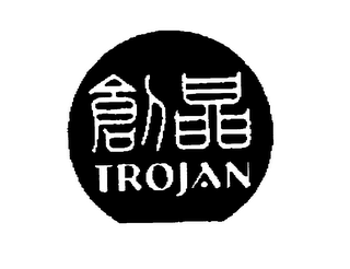 TROJAN logo