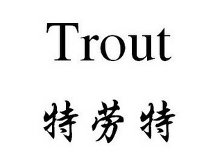 TROUT logo