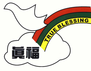 TRUE BLESSING logo