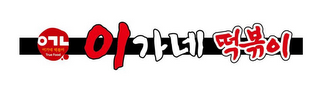 TRUE FOOD logo
