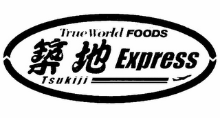 TRUE WORLD FOODS TSUKIJI EXPRESS logo
