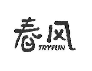 TRYFUN logo