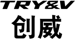 TRY&V logo