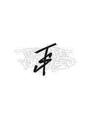 TS THE SHIRT YOU NEED logo