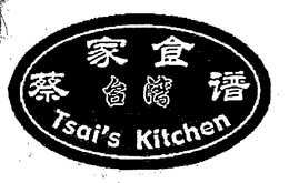 TSAI'S KITCHEN logo