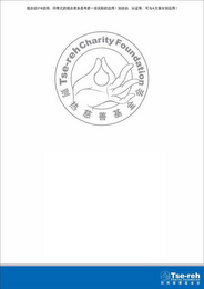 TSE-REH CHARITY FOUNDATION