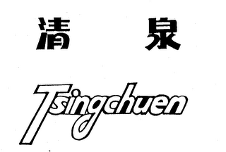 TSINGCHUEN logo