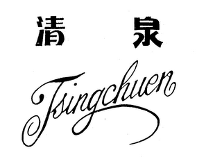 TSINGCHUEN logo