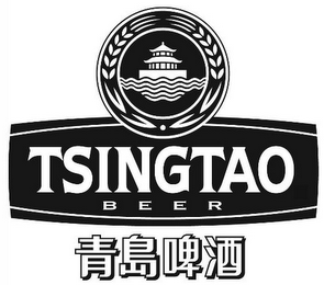 TSINGTAO BEER logo