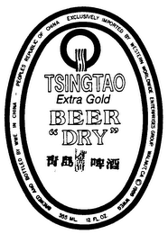 TSINGTAO EXTRA GOLD BEER "DRY" logo