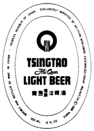 TSINGTAO LIGHT BEER logo