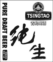 TSINGTAO PURE DRAFT BEER logo