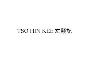 TSO HIN KEE logo