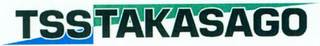 TSS TAKASAGO logo