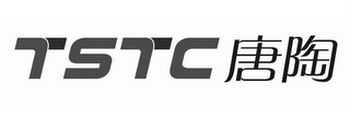 TSTC logo