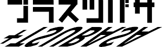 +TSUBASA logo