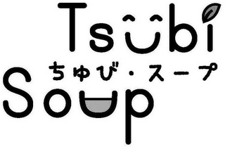TSUBI SOUP logo