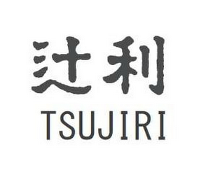 TSUJIRI logo