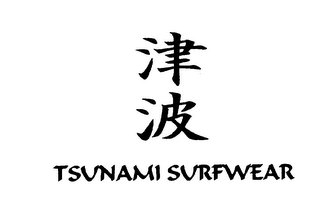 TSUNAMI SURFWEAR logo