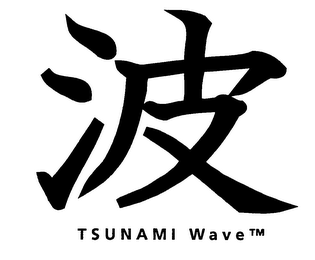 TSUNAMI WAVE logo