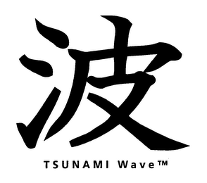 TSUNAMI WAVE logo