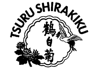 TSURU SHIRAKIKU logo