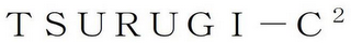 TSURUGI - C2 logo