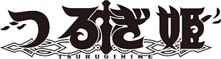 TSURUGIHIME logo