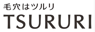 TSURURI logo