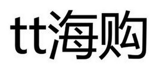TT logo