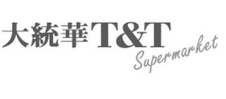 T&T SUPERMARKET logo