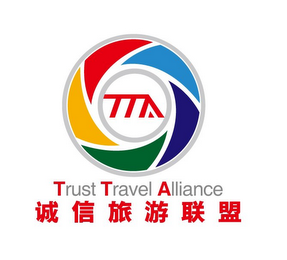 TTA TRUST TRAVEL ALLIANCE logo