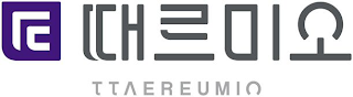 TTAEREUMIO logo