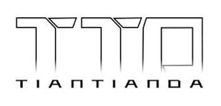 TTD TIANTIANDA logo