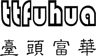 TTFUHUA logo