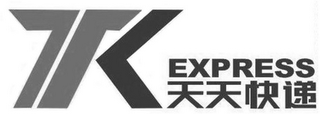 TTK EXPRESS logo