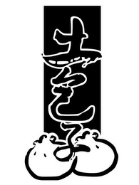 TU BAO ZI logo