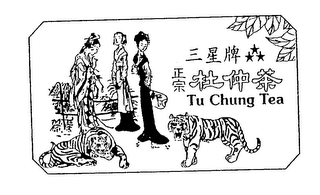 TU CHUNG TEA logo