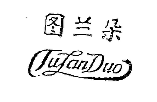 TULANDUO logo