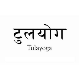 TULAYOGA logo