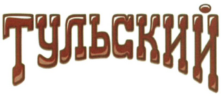 TULSKIJ logo