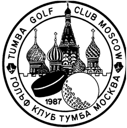 TUMBA GOLF CLUB MOSCOW 1987 MOCKBA logo